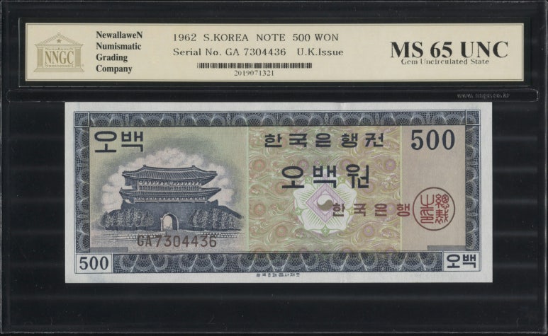 오백유통 이미지