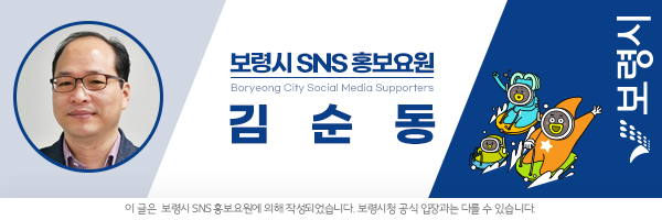 대천등대수산 이미지