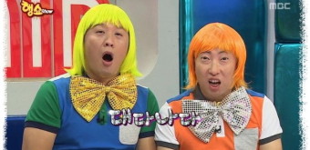 당톡 이미지