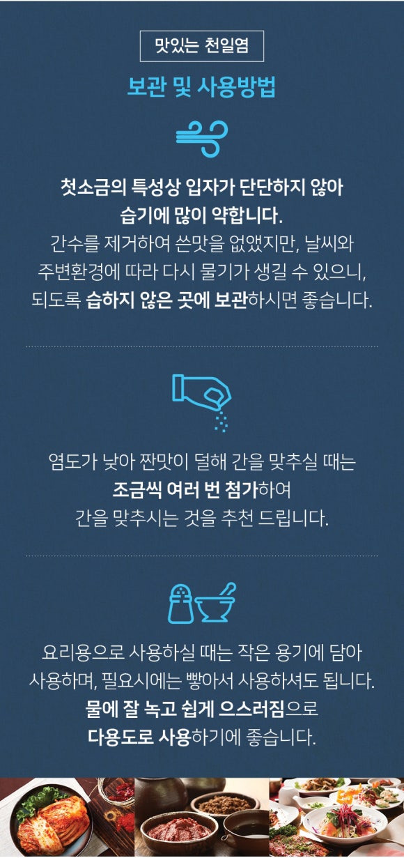 태평유통 이미지