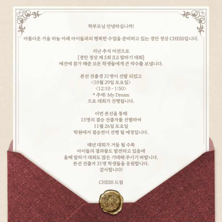 광주경안정상어학원 이미지