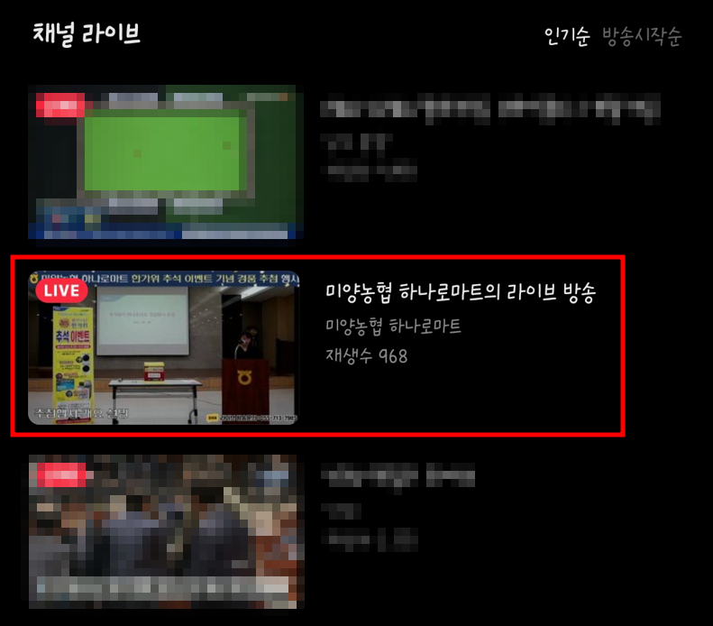 미양농업협동조합 이미지