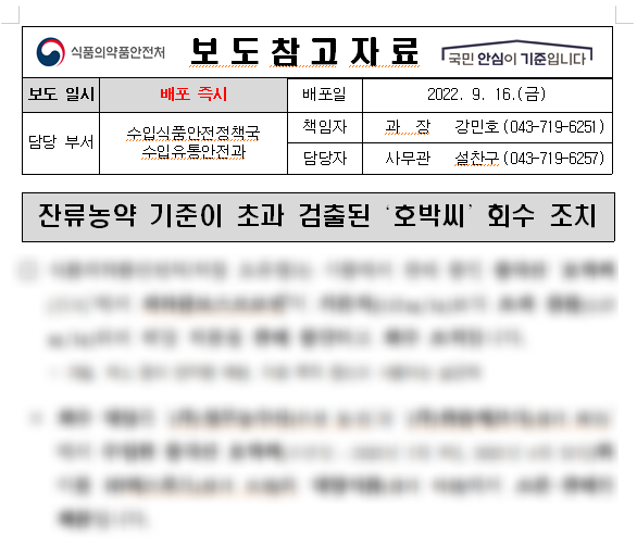 (주)한솔에프디 이미지