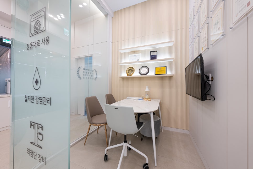 연세남다른플란트치과의원 이미지