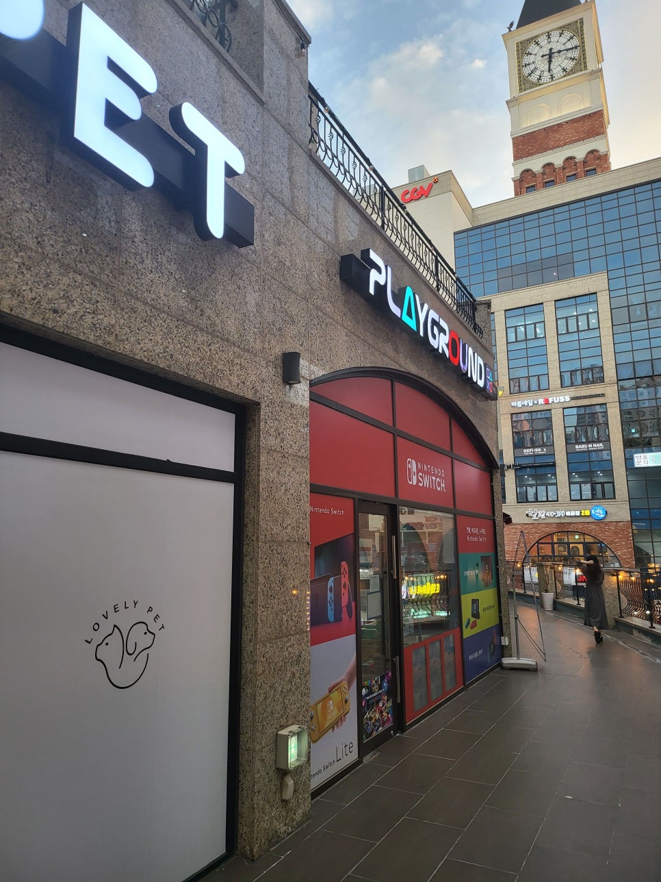 비디오플레이그라운드 이미지