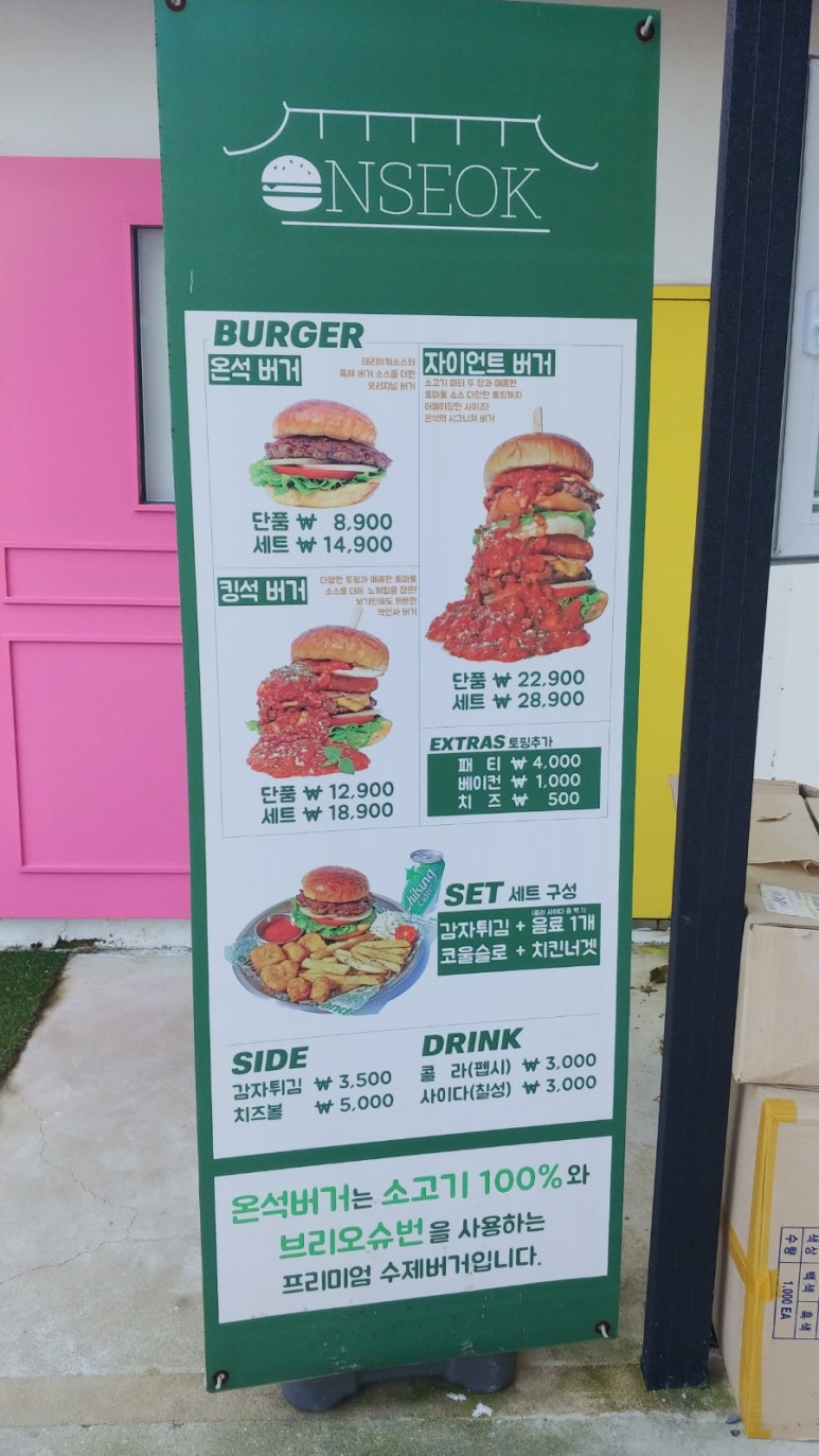 킹석 이미지