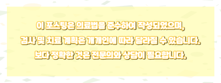 양주항외과의원 이미지