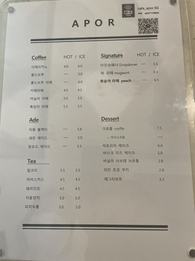 아포르 이미지