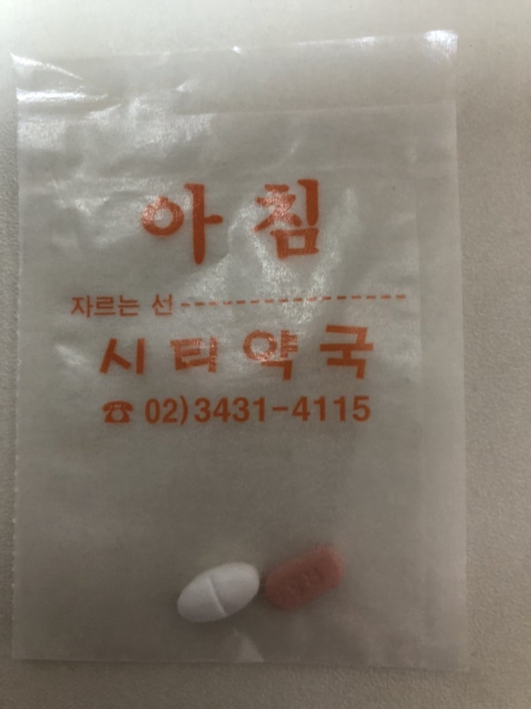 연세송내과의원 이미지