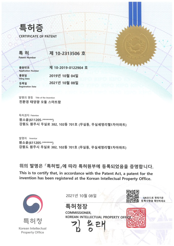 협성엔지니어링 이미지