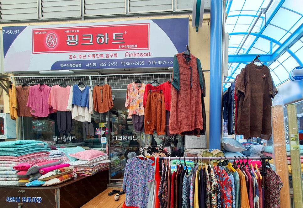 영신침구 이미지