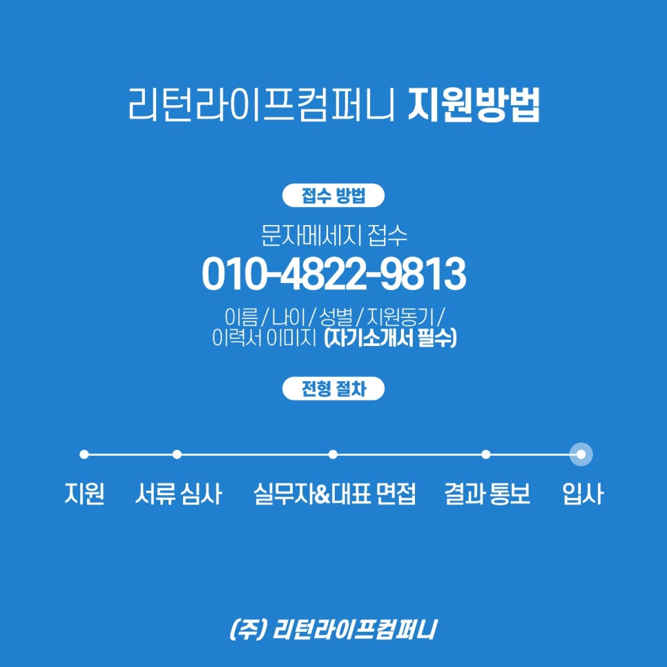 라이프컴퍼니 이미지