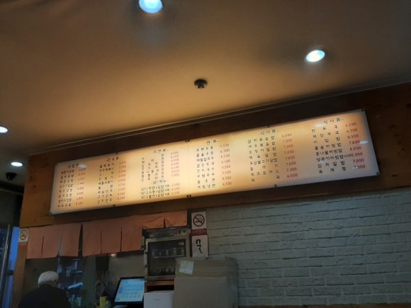 쌍둥이네김밥 이미지