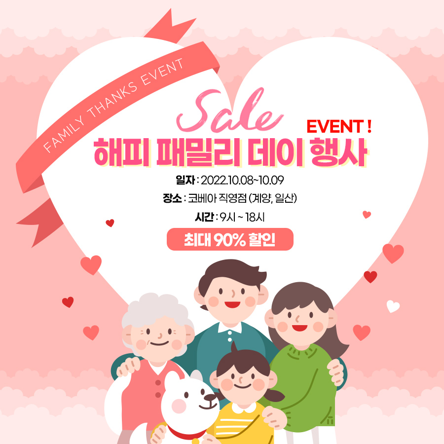 비젼코베아일산 이미지