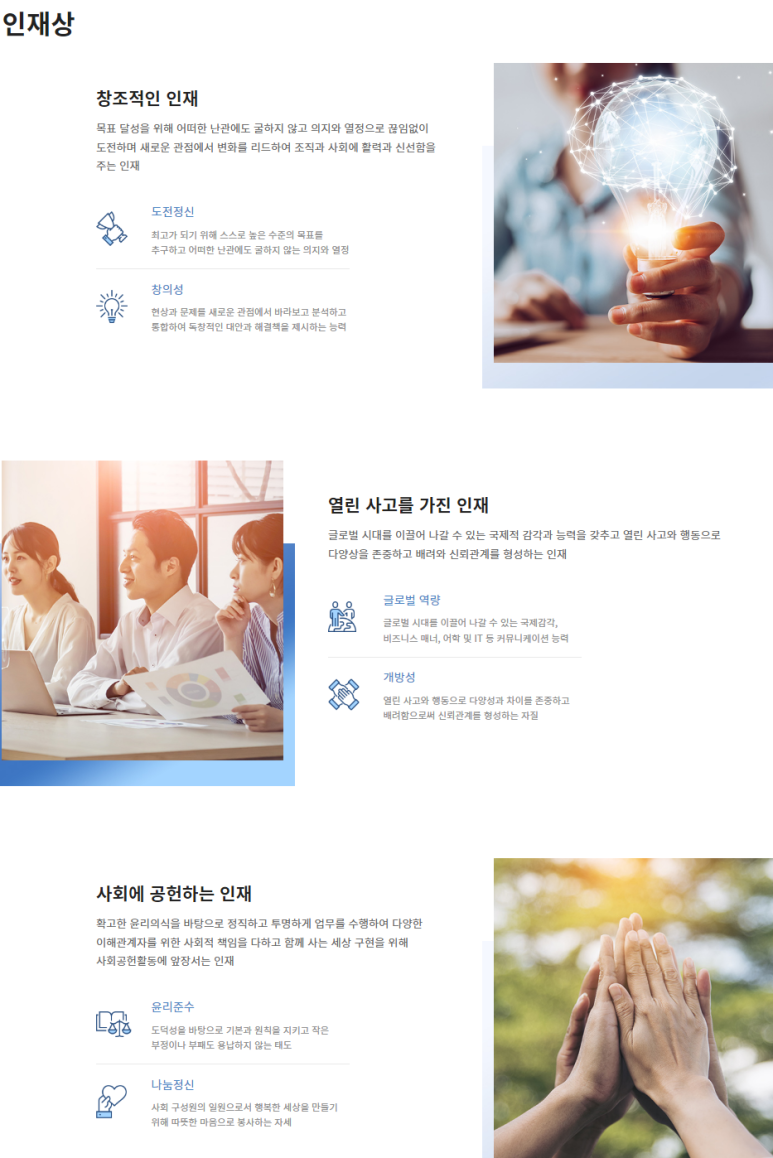 주식회사 엠텍 이미지