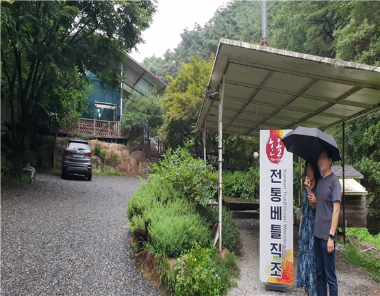 한올전통베틀직조 이미지