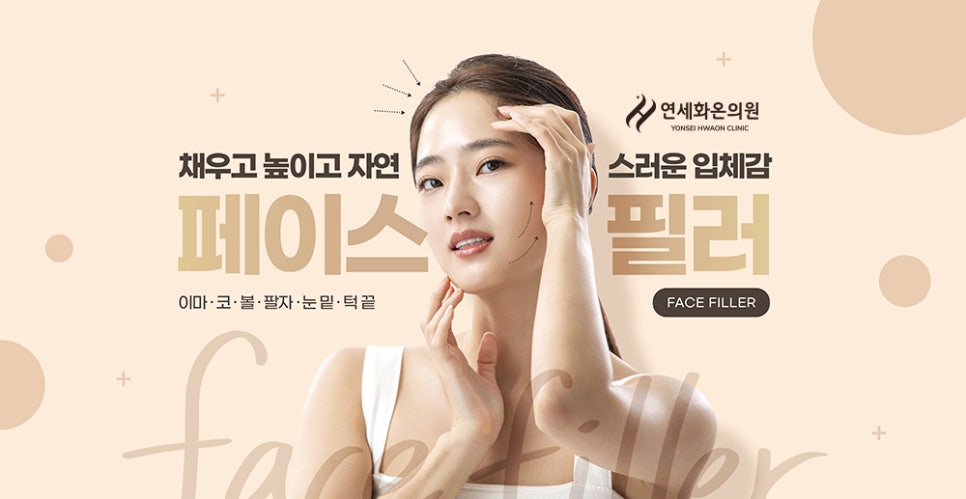 세화의원 이미지