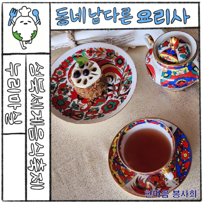 비비스베지 이미지