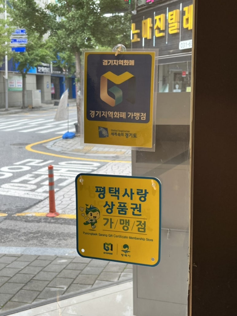 포튼가먼트경기 이미지