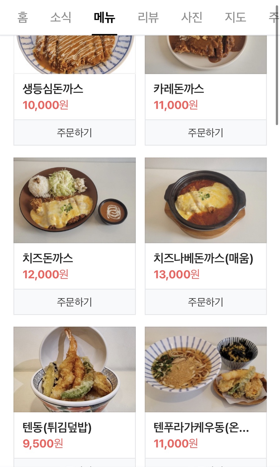 썬세탁소 이미지