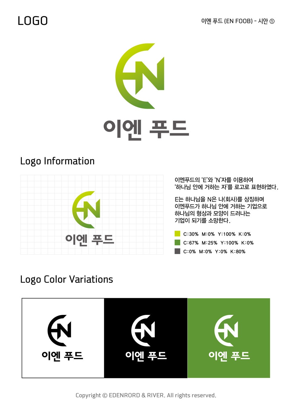 디자인에덴 이미지