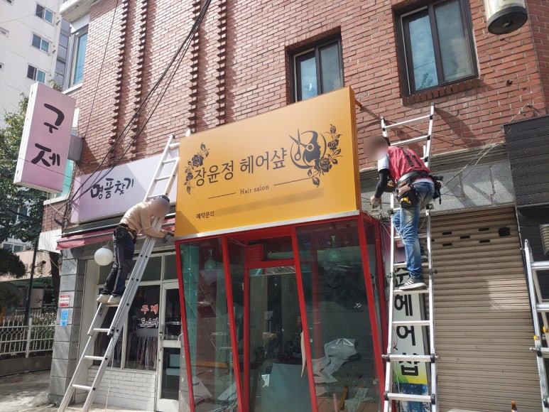 플렉스샾 이미지