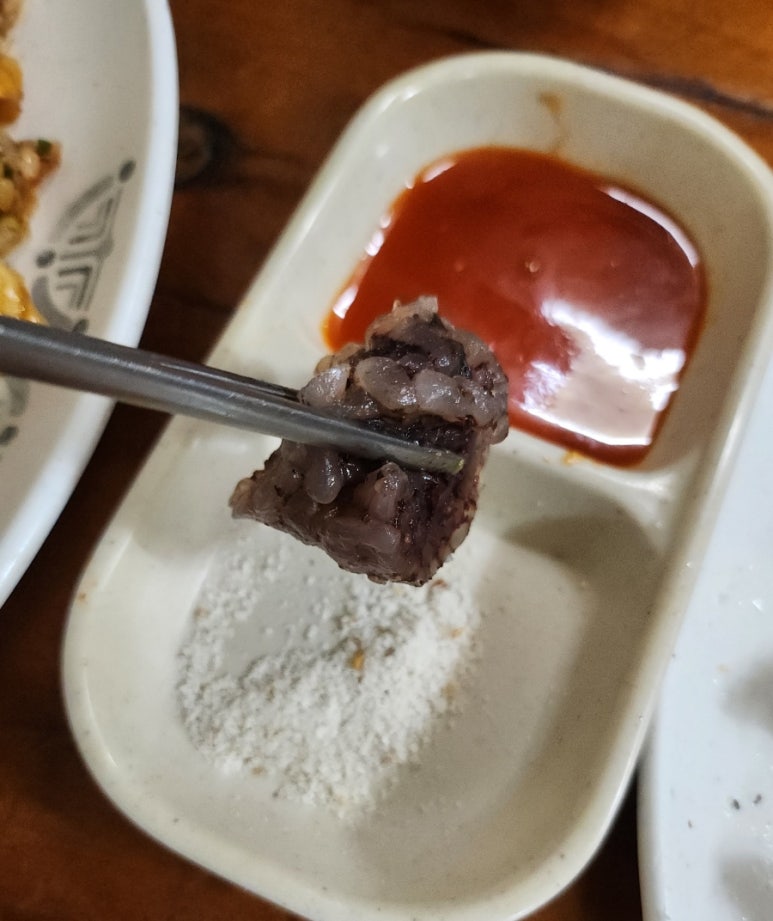 옴서감서 이미지