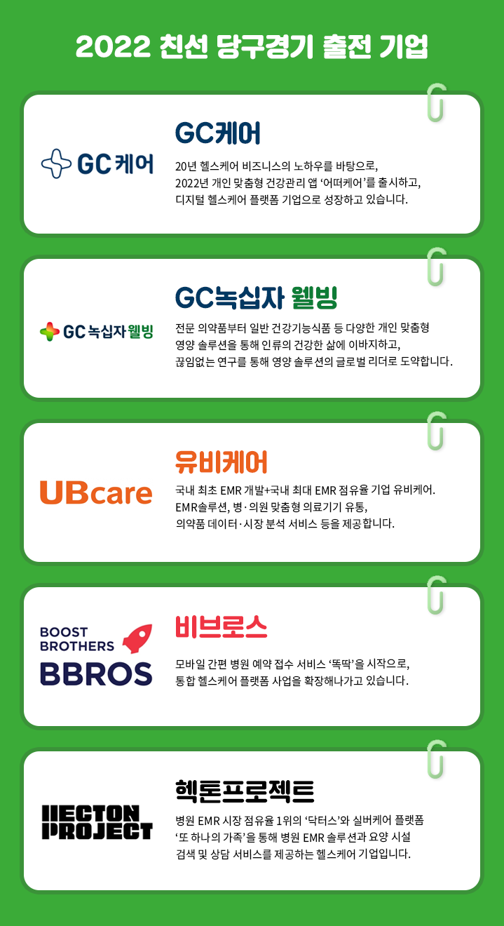 웰빙당구장 이미지