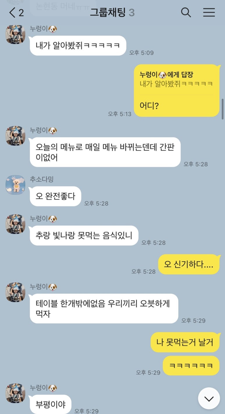 샤인노래방 이미지