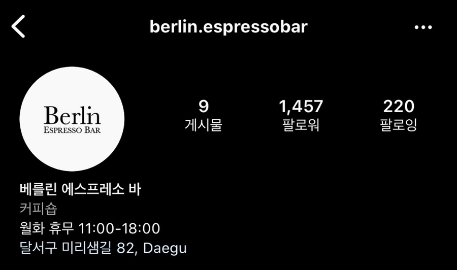 베를린(Berlin) 이미지