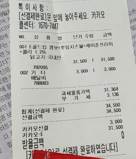 비에이치씨증미역점 이미지