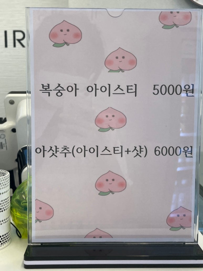 Cafe Siro(카페 시로) 이미지