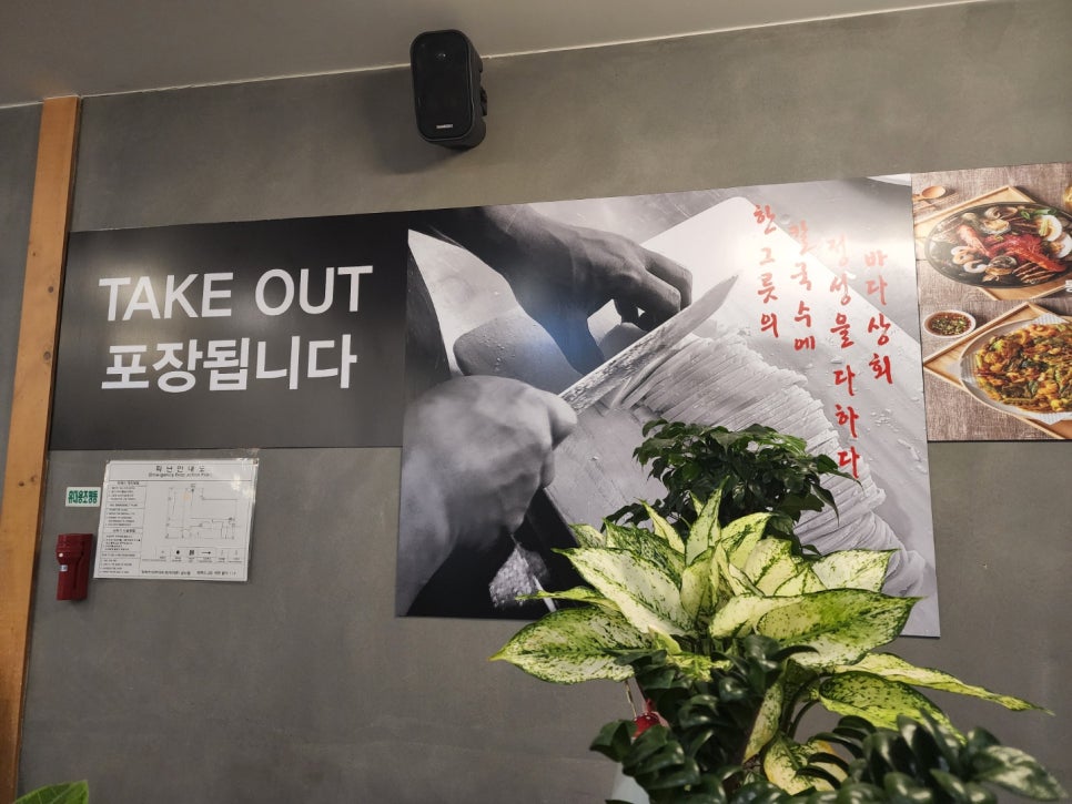 바다상회 이미지