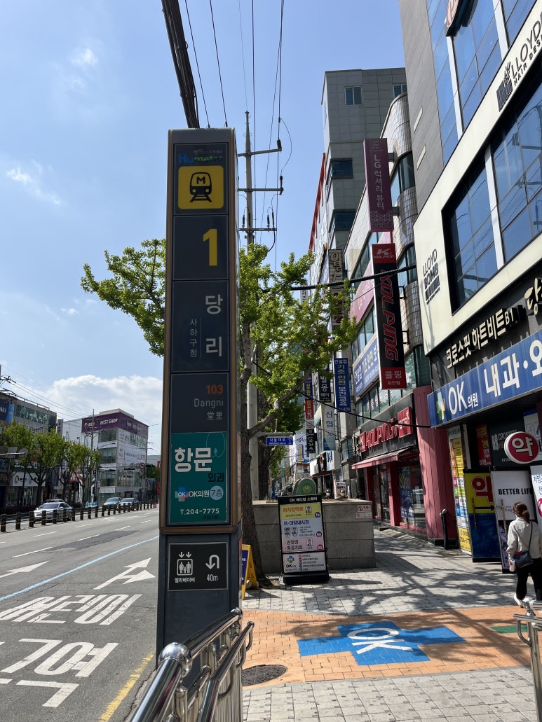 건설기초안전보건교육원 이미지
