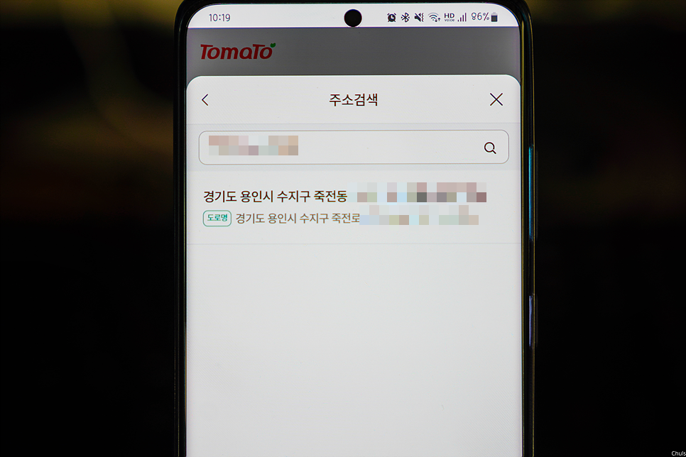 토마토마트 이미지