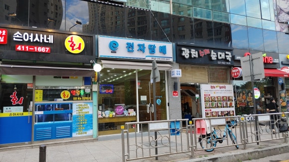 이씨엠전자담배안산 이미지