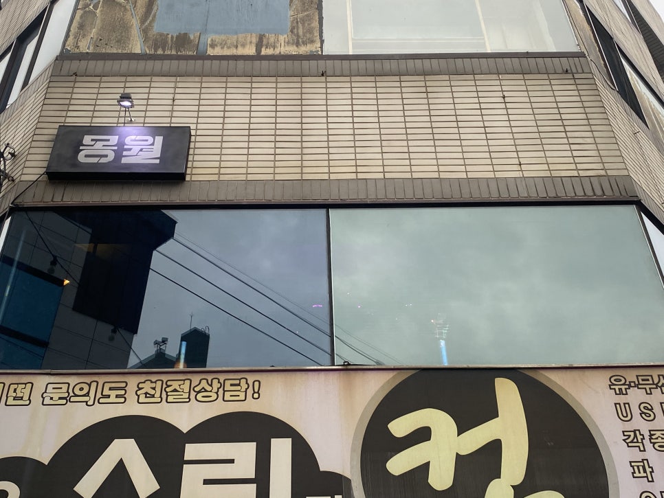 컴퓨터수리방 이미지