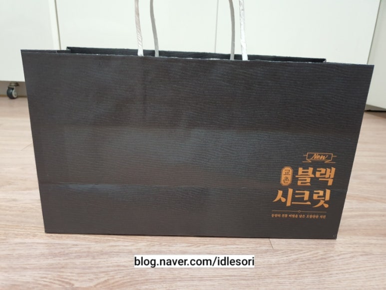 교촌치킨숭인점 이미지