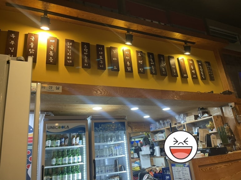 미미고강동 이미지