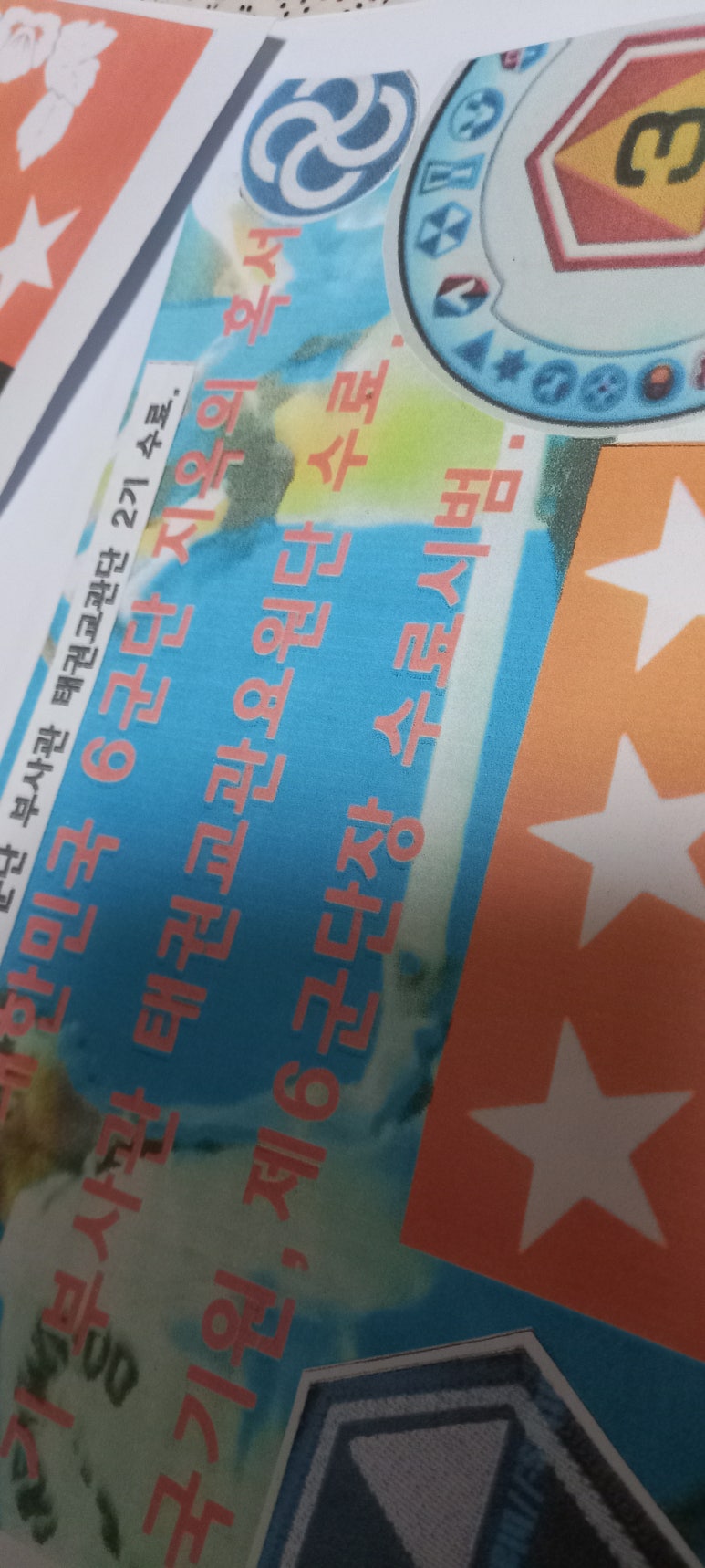 홍박 이미지