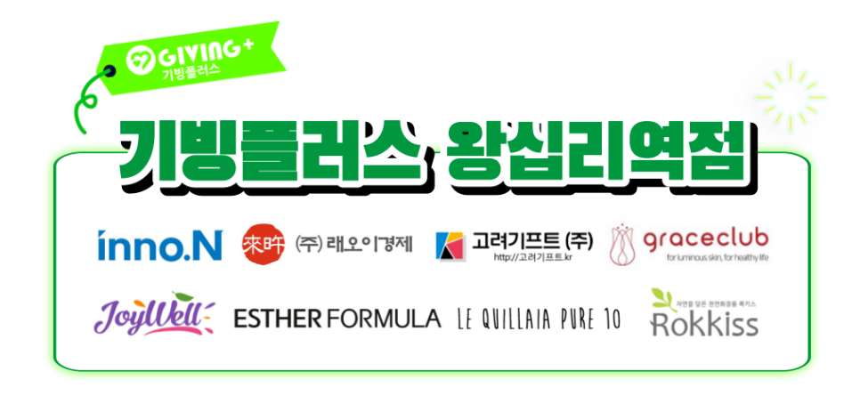 대명기프트 이미지