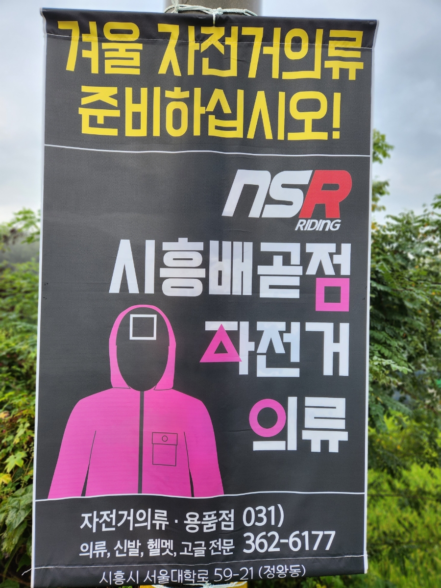 비비큐시흥배곧점 이미지