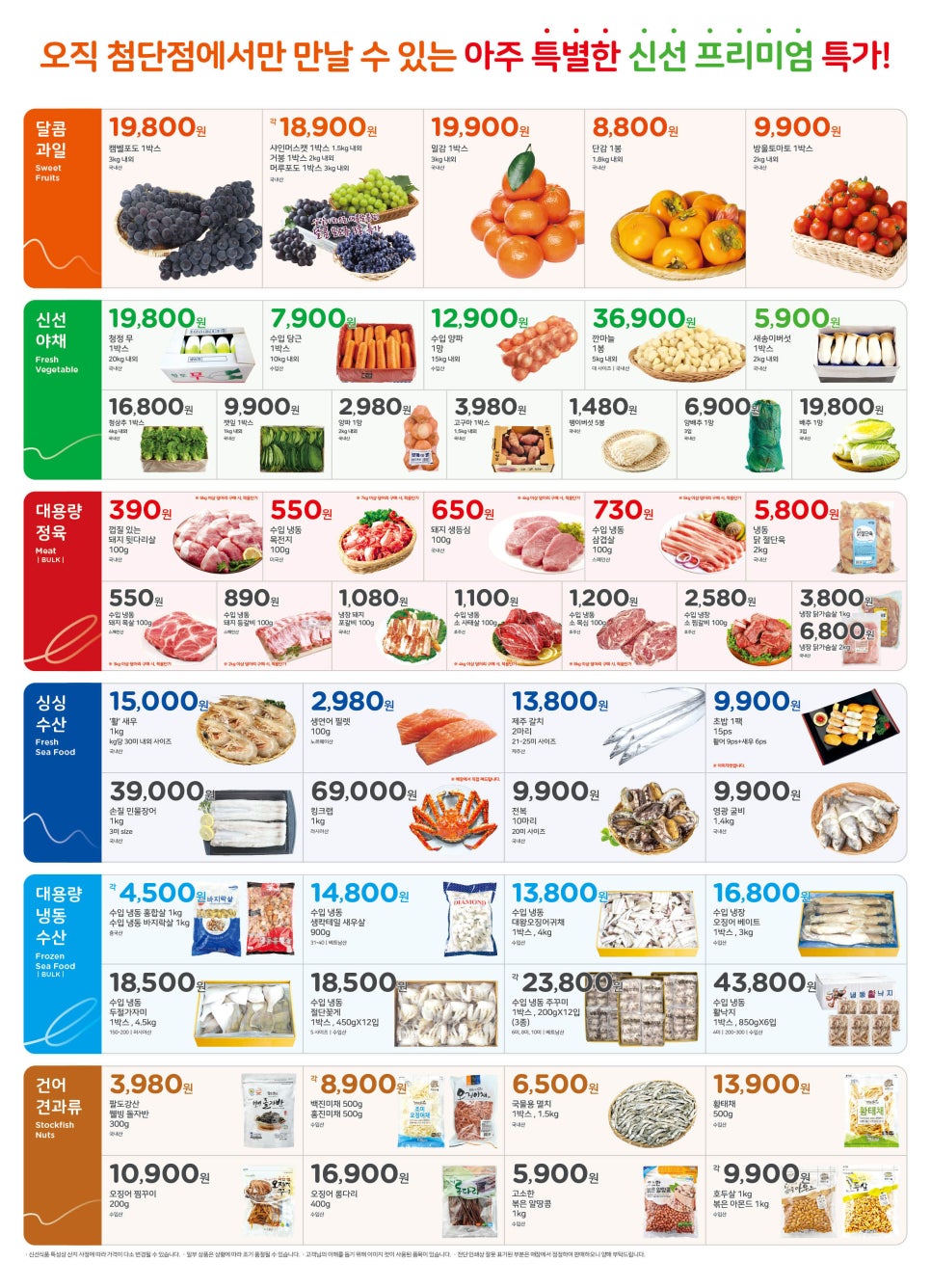 다담식자재마트첨단점 이미지