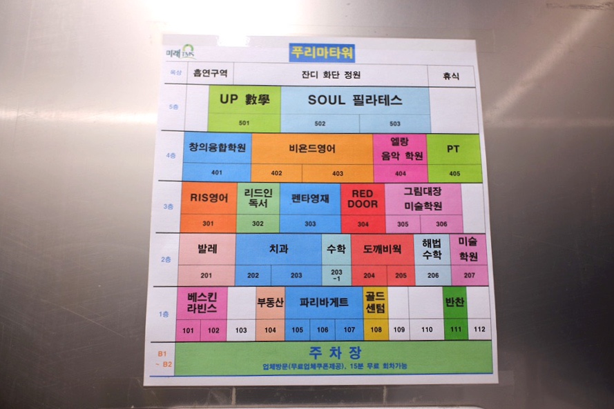 도깨비웍 이미지