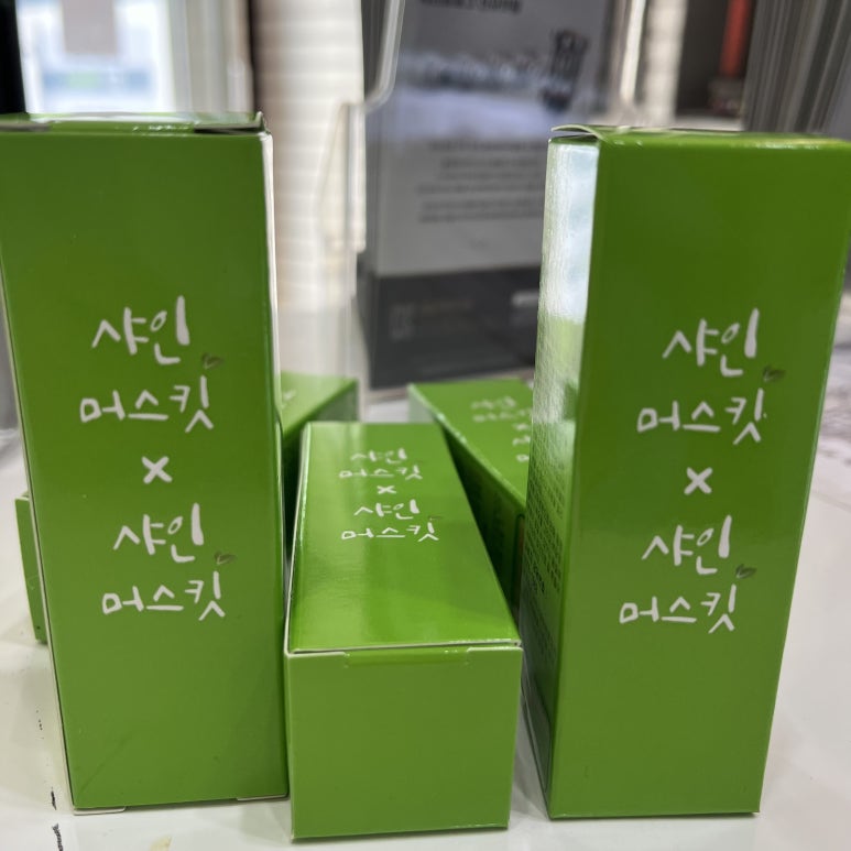 저스트샤인 이미지