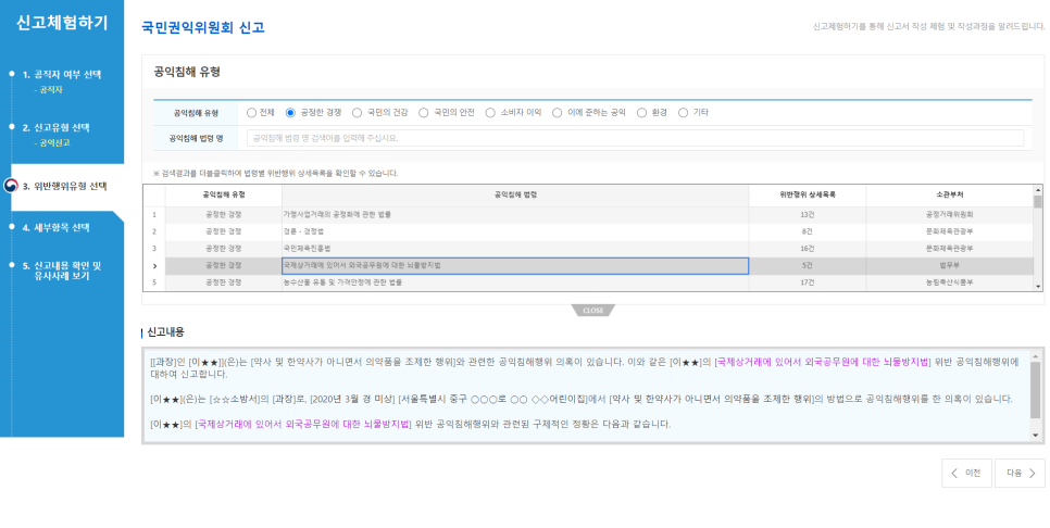 백견 이미지