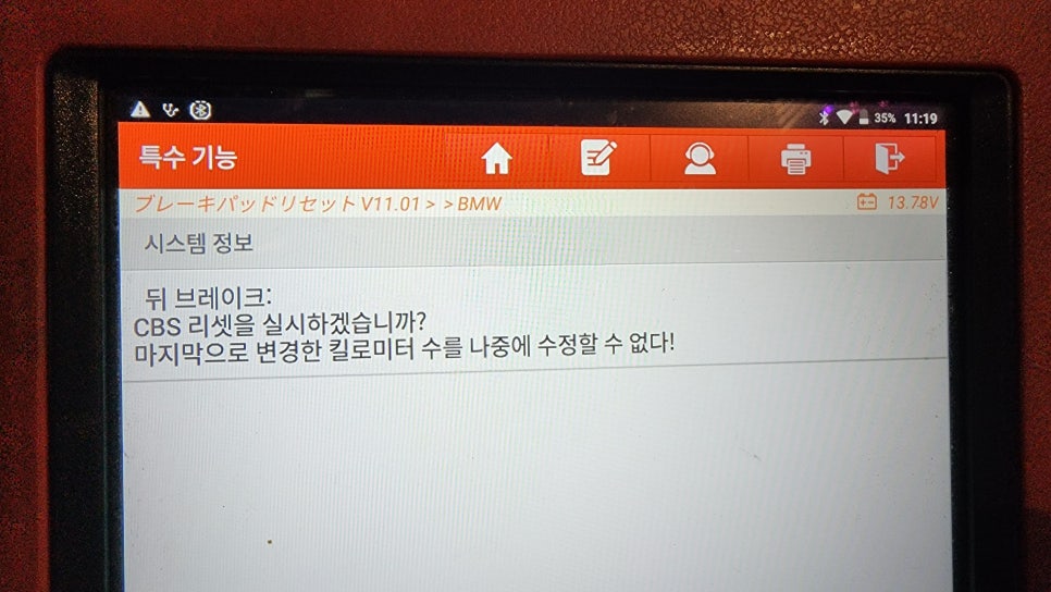 에어세척 이미지