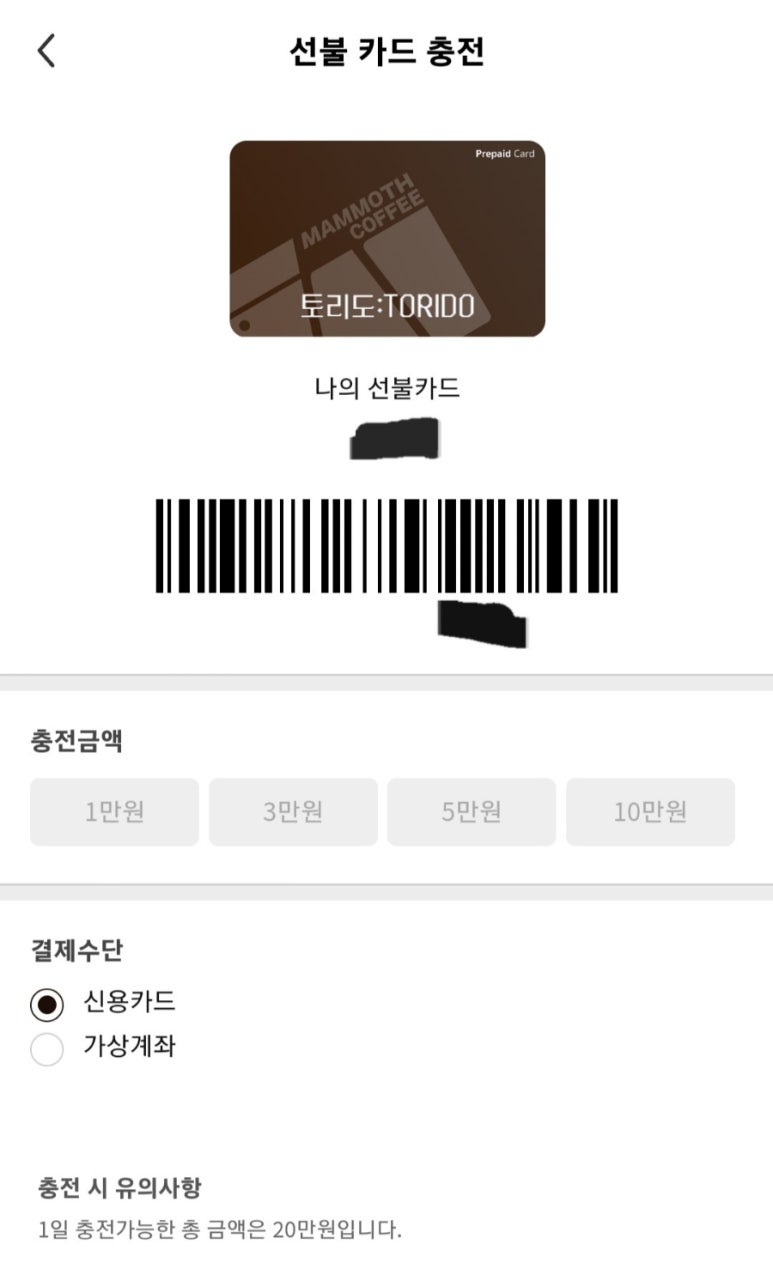 매머드익스프레스양재산기협점 이미지