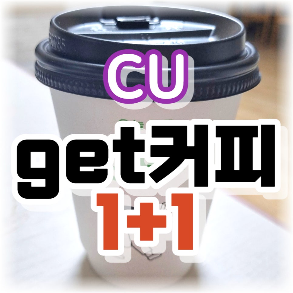 키핑커피 이미지