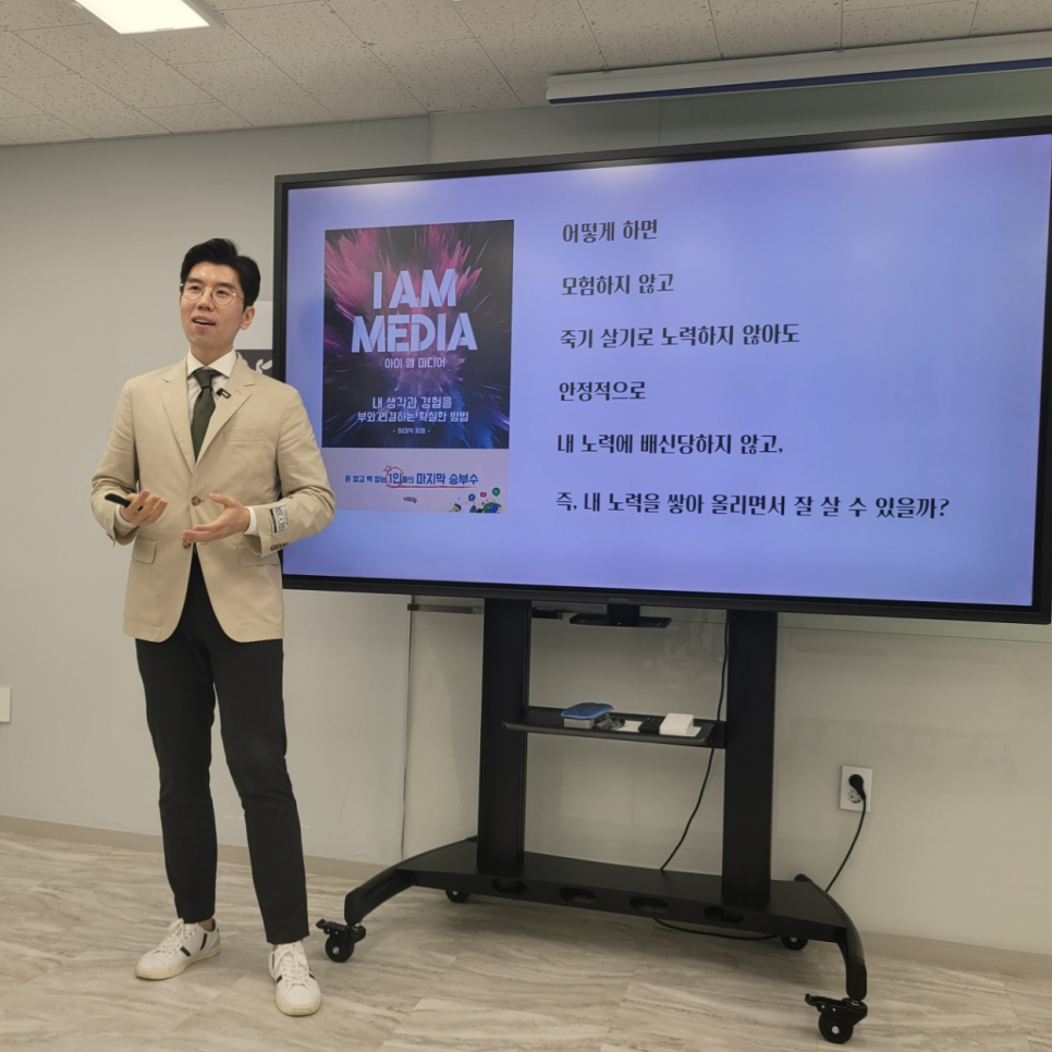 유탑경영컨설팅 이미지